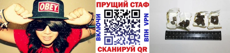 Продажа наркотиков Кедровый Героин  A-PVP  КЕТАМИН  Гашиш  Псилоцибиновые грибы  Мефедрон 