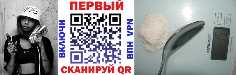 АМФ 97% как найти наркотики Кедровый