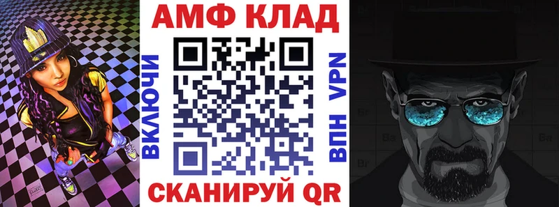 АМФЕТАМИН Premium Кедровый