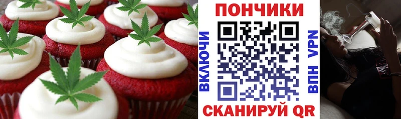 закладки  Кедровый  Cannafood конопля 