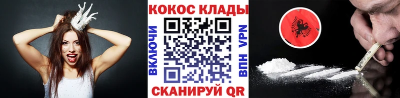 Cocaine VHQ Кедровый