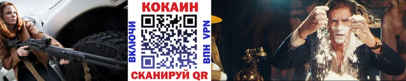 кракен   Кедровый  Cocaine 99% 