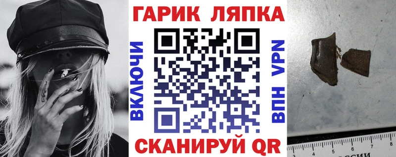 ГАШИШ гашик  Кедровый 