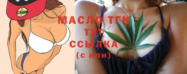 МДМА Абинск