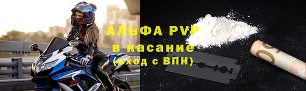 MDMA Абаза