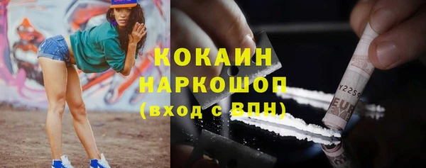 а пвп мука Абдулино