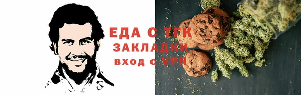 MDMA Абаза