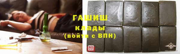MDMA Абаза