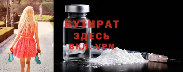МДМА Абинск