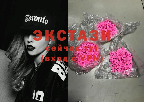 МДМА Абинск