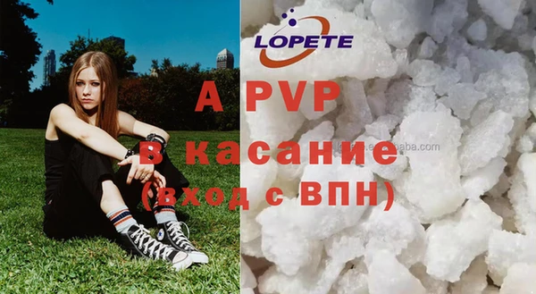 MDMA Абаза