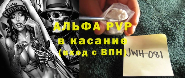 МДМА Абинск