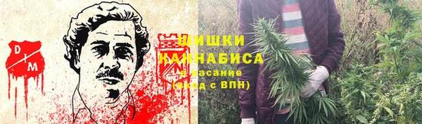 MDMA Абаза