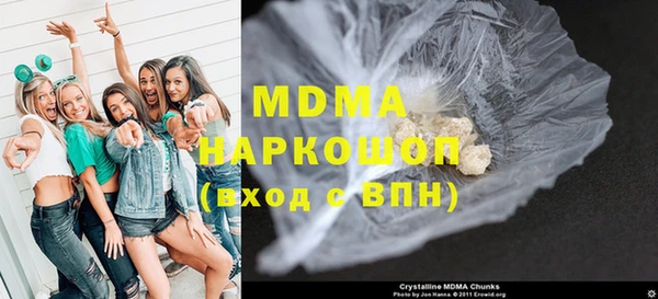 МДМА Абинск