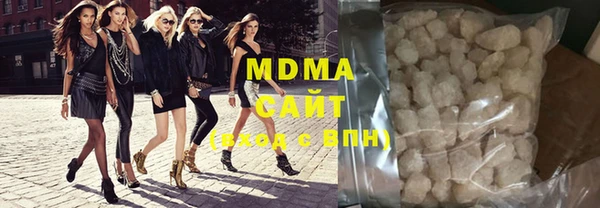 MDMA Абаза