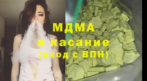 мяу мяу кристалл Пролетарск