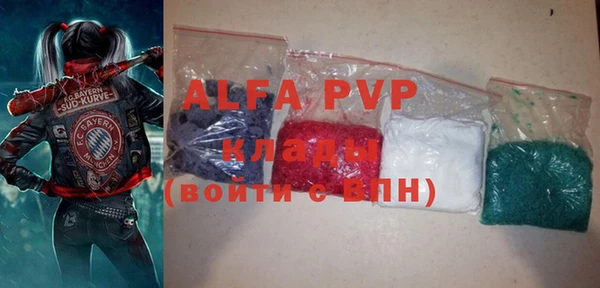MDMA Абаза