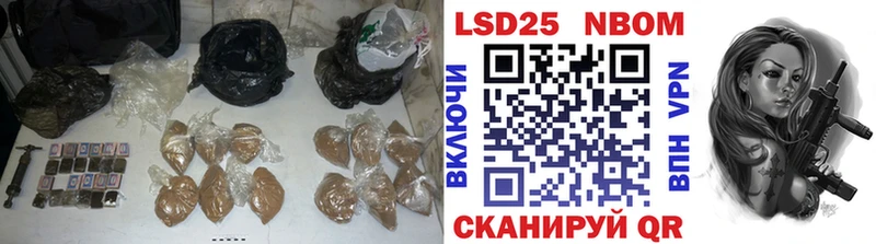 ОМГ ОМГ ссылка где купить Кедровый Лсд 25 экстази кислота