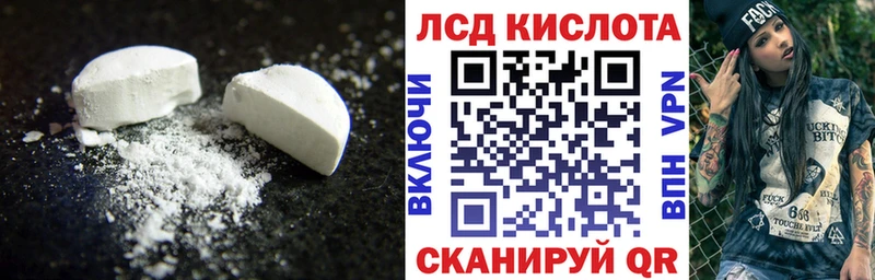 LSD-25 экстази ecstasy Кедровый