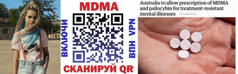 МДМА VHQ Кедровый