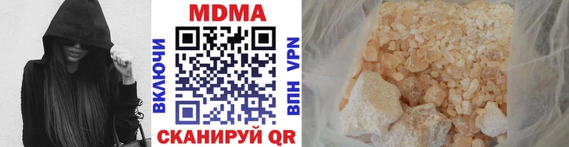 MDMA crystal  Кедровый 