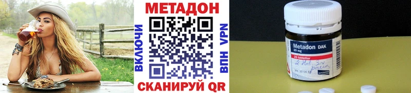 где купить наркотик  Кедровый  МЕТАДОН VHQ 