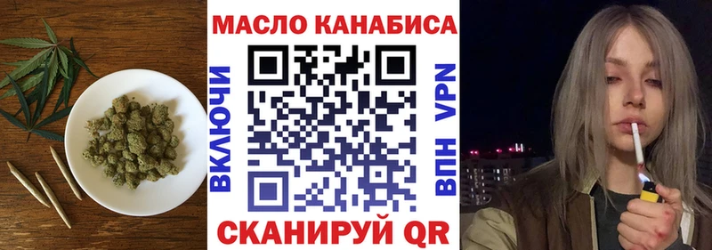 Дистиллят ТГК жижа  магазин продажи наркотиков  Кедровый 